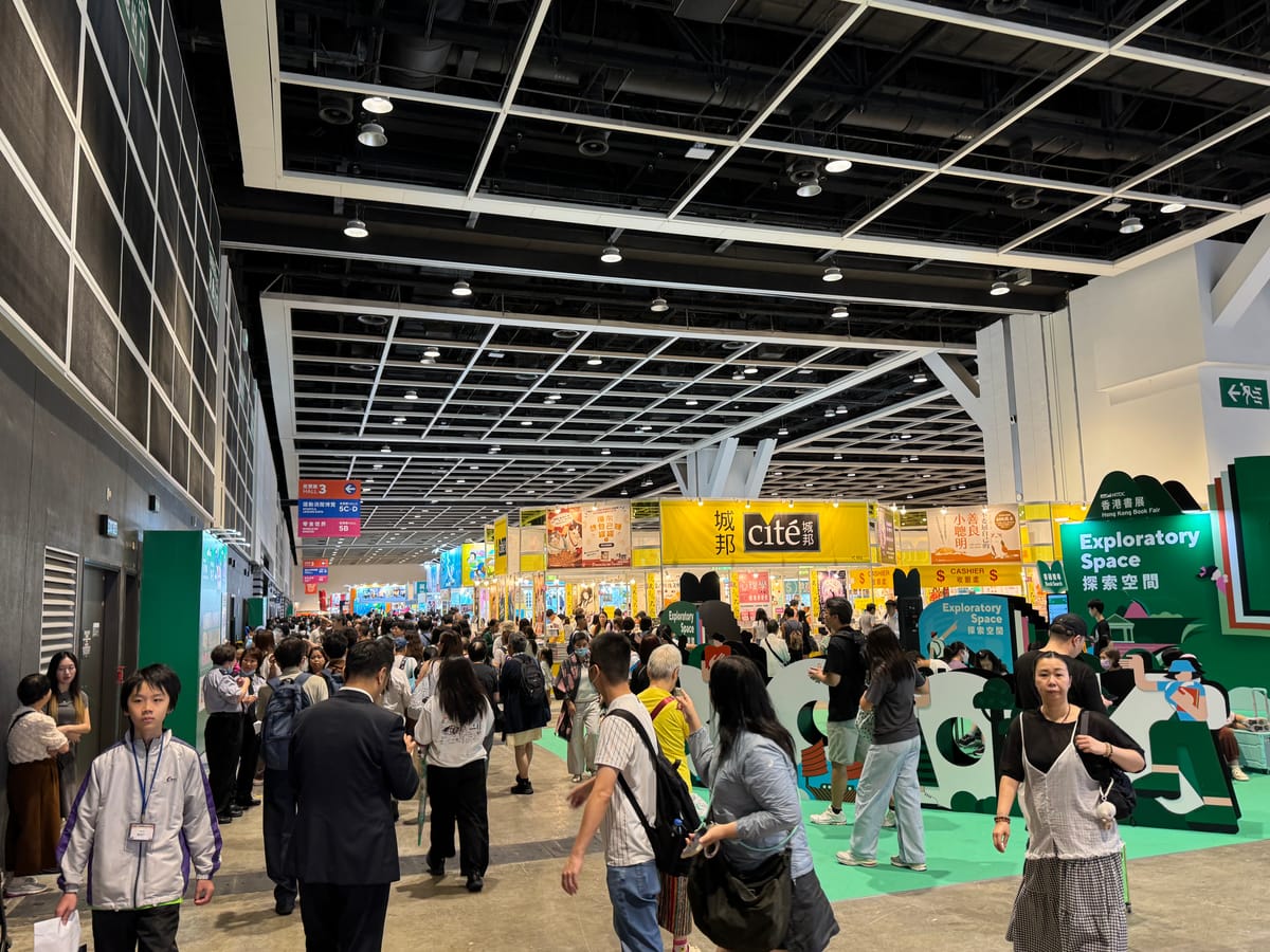 香港書展2026 （攝影：Steven@程網 ）