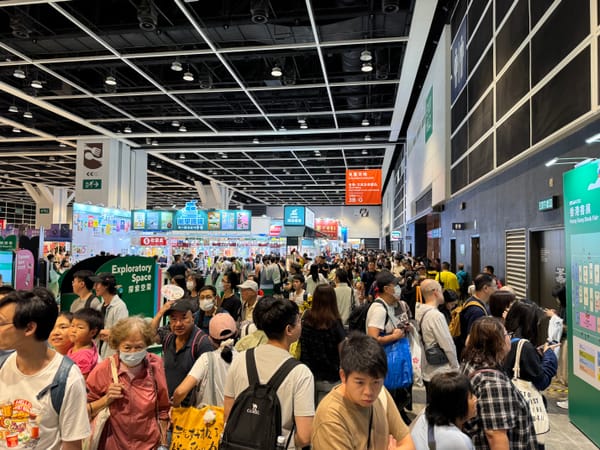香港書展2026 （攝影：Steven@程網 ）